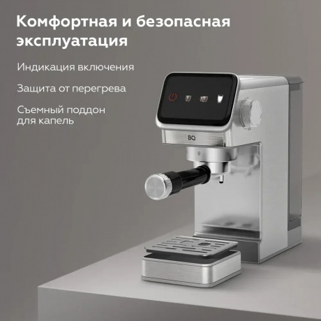 Кофеварка эспрессо BQ CM7003 Стальной - фото 20