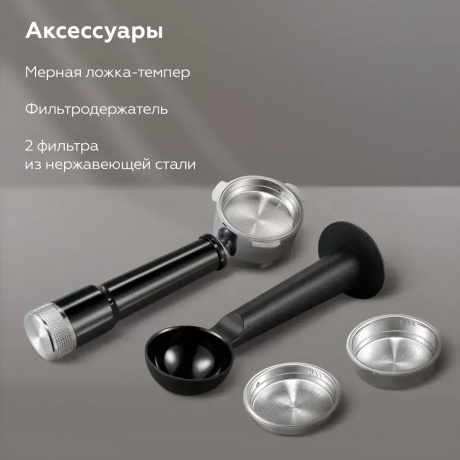 Кофеварка эспрессо BQ CM7003 Стальной - фото 21