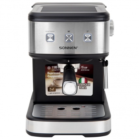 Кофеварка рожковая ручной капучинатор SONNEN CM8501, 1100Вт, 1,5...