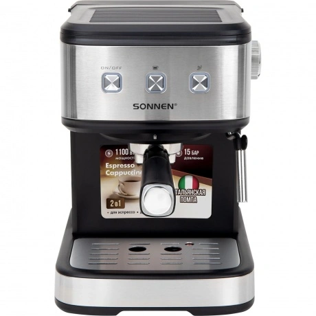 Кофеварка рожковая Sonnen CM8501,ручной капучинатор, 1100Вт, 1,5...