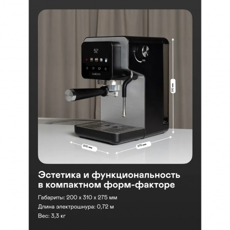 Кофеварка рожковая GARLYN L40 - фото 18