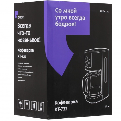 Кофеварка капельная Kitfort КТ-732 - фото 10