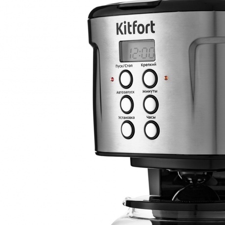 Кофеварка капельная Kitfort КТ-731 - фото 3