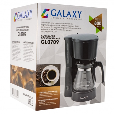 Кофеварка капельная Galaxy GL 0709 - фото 6