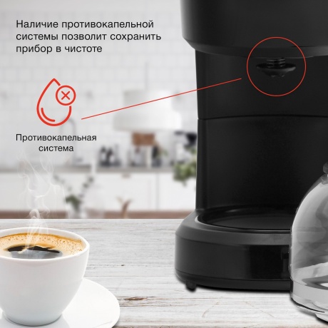 Кофеварка капельная Starwind STD0610 600Вт черный - фото 11