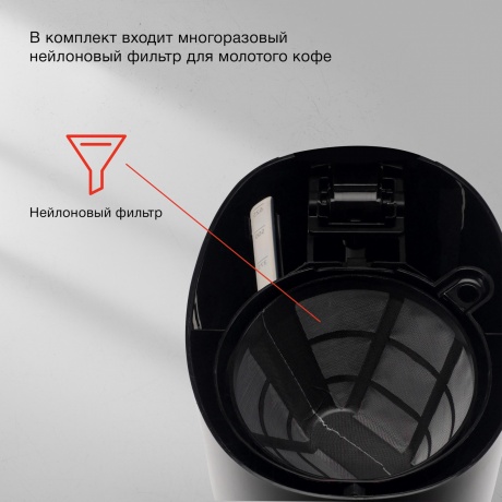 Кофеварка капельная Starwind STD0610 600Вт черный - фото 12