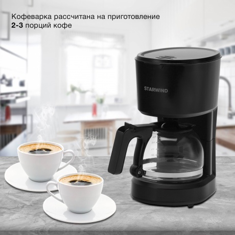 Кофеварка капельная Starwind STD0610 600Вт черный - фото 7