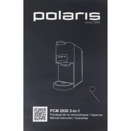 Кофеварка капельная Polaris PCM 2020 3-in-1 капсулы/молотый/зерновой - фото 21