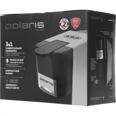 Кофеварка капельная Polaris PCM 2020 3-in-1 капсулы/молотый/зерновой - фото 23