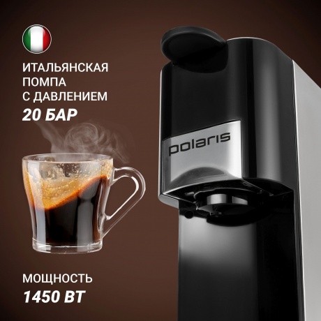 Кофеварка капельная Polaris PCM 2020 3-in-1 капсулы/молотый/зерновой - фото 4
