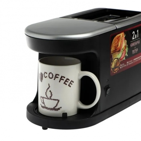 Кофеварка Energy EN-111 2 в 1 с тостером , 900-1050Вт - фото 5