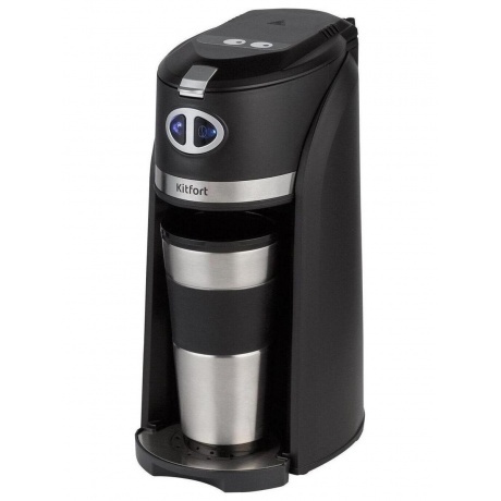 Кофеварка автоматичекая Kitfort КТ-796