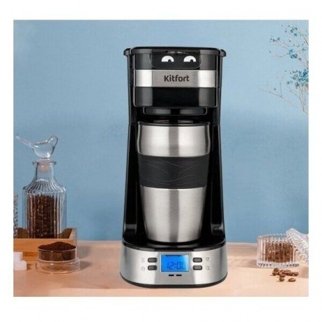 Кофеварка капельная Kitfort КТ-795 - фото 7