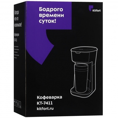 Кофеварка капельная Kitfort КТ-7411 - фото 14