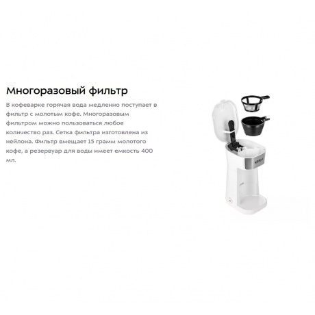 Кофеварка капельная Kitfort КТ-7411 - фото 21