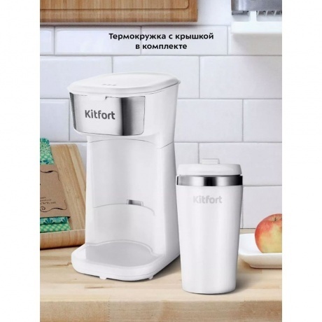 Кофеварка капельная Kitfort КТ-7411 - фото 27