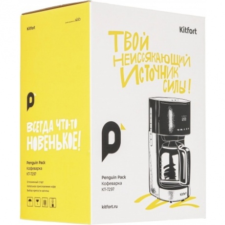 Кофеварка капельная Kitfort КТ-7297 - фото 15