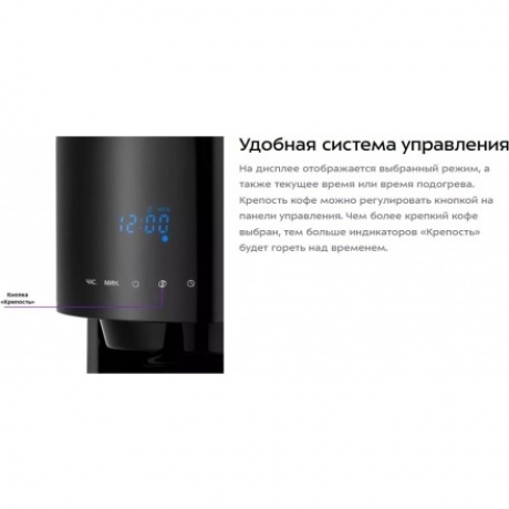 Кофеварка капельная Kitfort КТ-7297 - фото 22