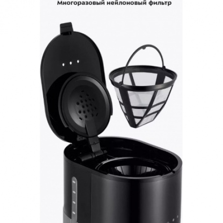 Кофеварка капельная Kitfort КТ-7297 - фото 35