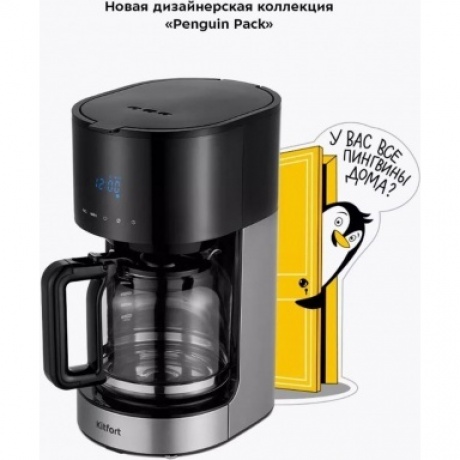 Кофеварка капельная Kitfort КТ-7297 - фото 36