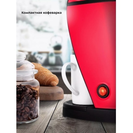 Кофеварка капельная Kitfort КТ-7188-1 черно-малиновый - фото 12