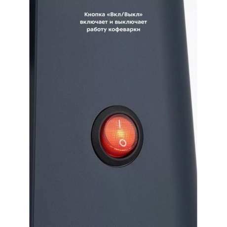 Кофеварка капельная Kitfort КТ-7301 - фото 17