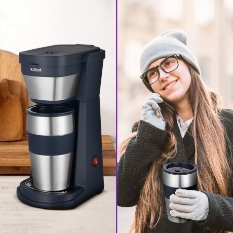 Кофеварка капельная Kitfort КТ-7301 - фото 8