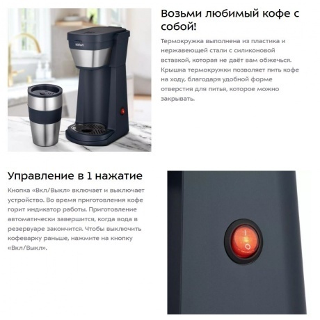 Кофеварка капельная Kitfort КТ-7301 - фото 10