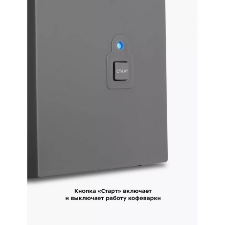 Кофеварка капельная Kitfort КТ-7302 - фото 12