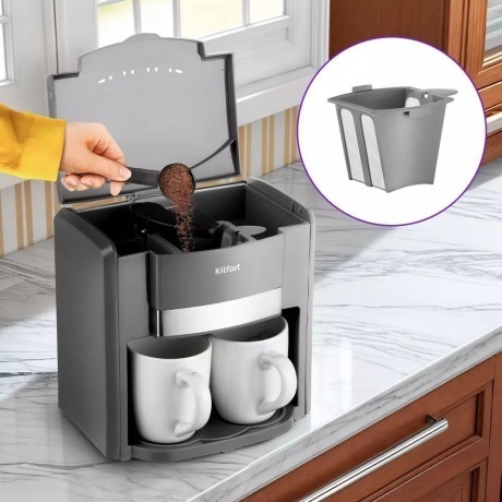 Кофеварка капельная Kitfort КТ-7302 - фото 4