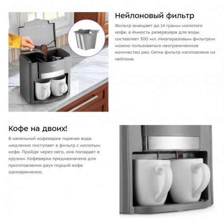 Кофеварка капельная Kitfort КТ-7302 - фото 8