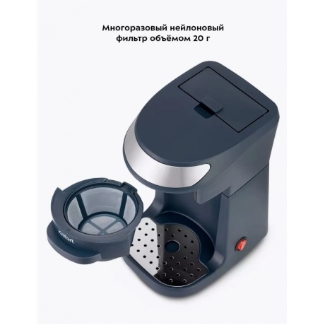 Кофеварка капельная Kitfort КТ-7312 - фото 13