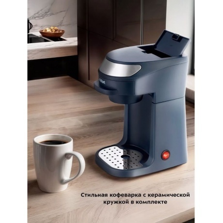 Кофеварка капельная Kitfort КТ-7312 - фото 14