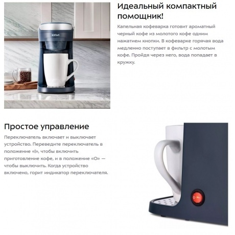 Кофеварка капельная Kitfort КТ-7312 - фото 7