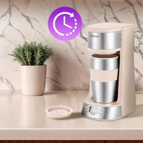 Кофеварка капельная Kitfort КТ-7313 - фото 7