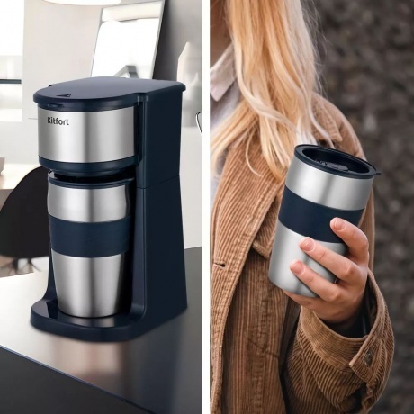 Кофеварка капельная Kitfort КТ-7315 - фото 4