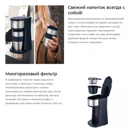 Кофеварка капельная Kitfort КТ-7315 - фото 8