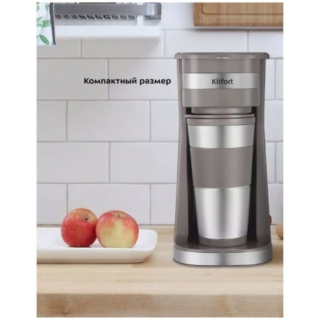 Кофеварка капельная Kitfort КТ-7316 - фото 14