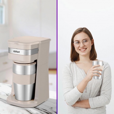 Кофеварка капельная Kitfort КТ-7317 - фото 6