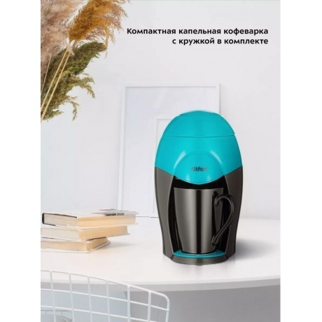 Кофеварка капельная Kitfort КТ-7401 - фото 8