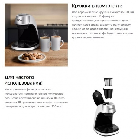 Кофеварка капельная Kitfort КТ-7407 - фото 8