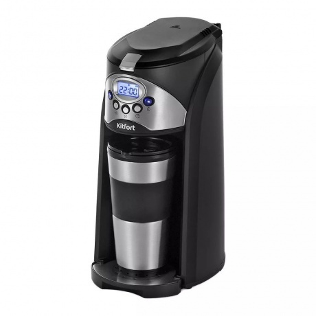 Кофеварка автоматичекая Kitfort КТ-7308