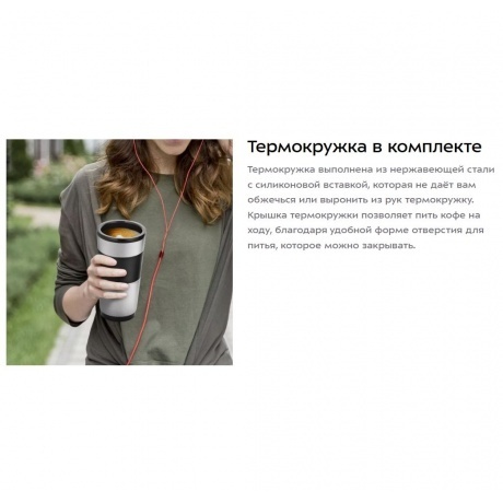 Кофеварка автоматичекая Kitfort КТ-7308 - фото 19