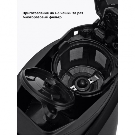 Кофеварка автоматичекая Kitfort КТ-7308 - фото 25