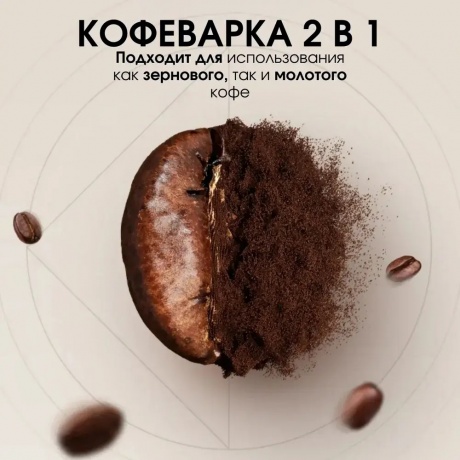 Капельная кофеварка со встроенной кофемолкой BQ CM7002 Стальной-Черный - фото 8