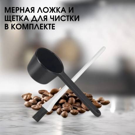 Капельная кофеварка со встроенной кофемолкой BQ CM7000 Стальной-Черный - фото 13