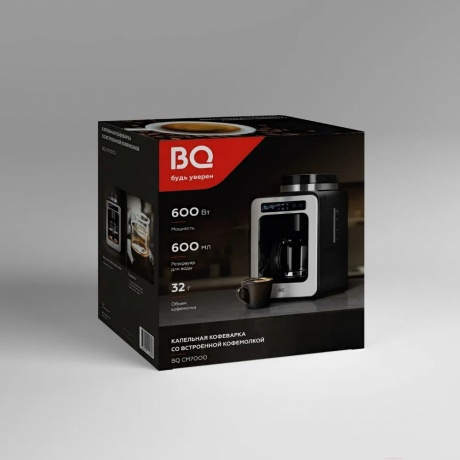 Капельная кофеварка со встроенной кофемолкой BQ CM7000 Стальной-Черный - фото 14