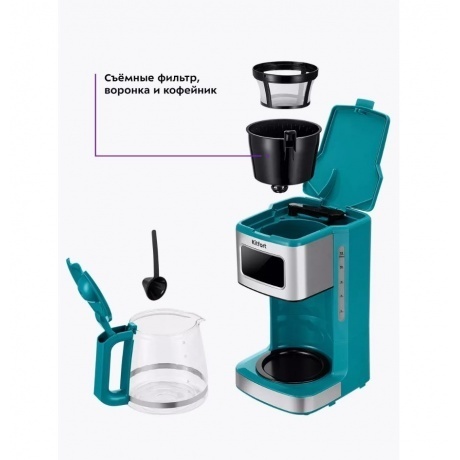 Кофеварка капельная Kitfort КТ-7251 - фото 21