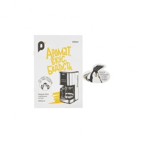 Кофеварка капельная Kitfort КТ-7222 - фото 14