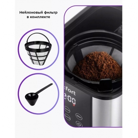 Кофеварка капельная Kitfort КТ-7222 - фото 27